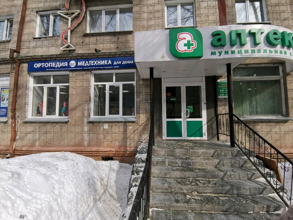 Tienda de artículos médicos Medtekhnika dlya doma, , foto