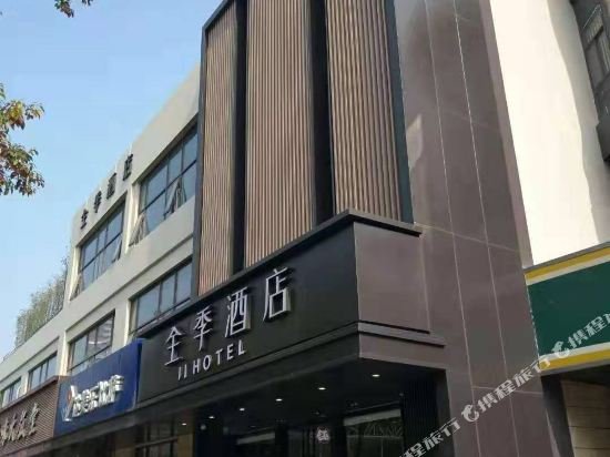 Фото Ji Hotel Shanghai Xinzhuang South Square