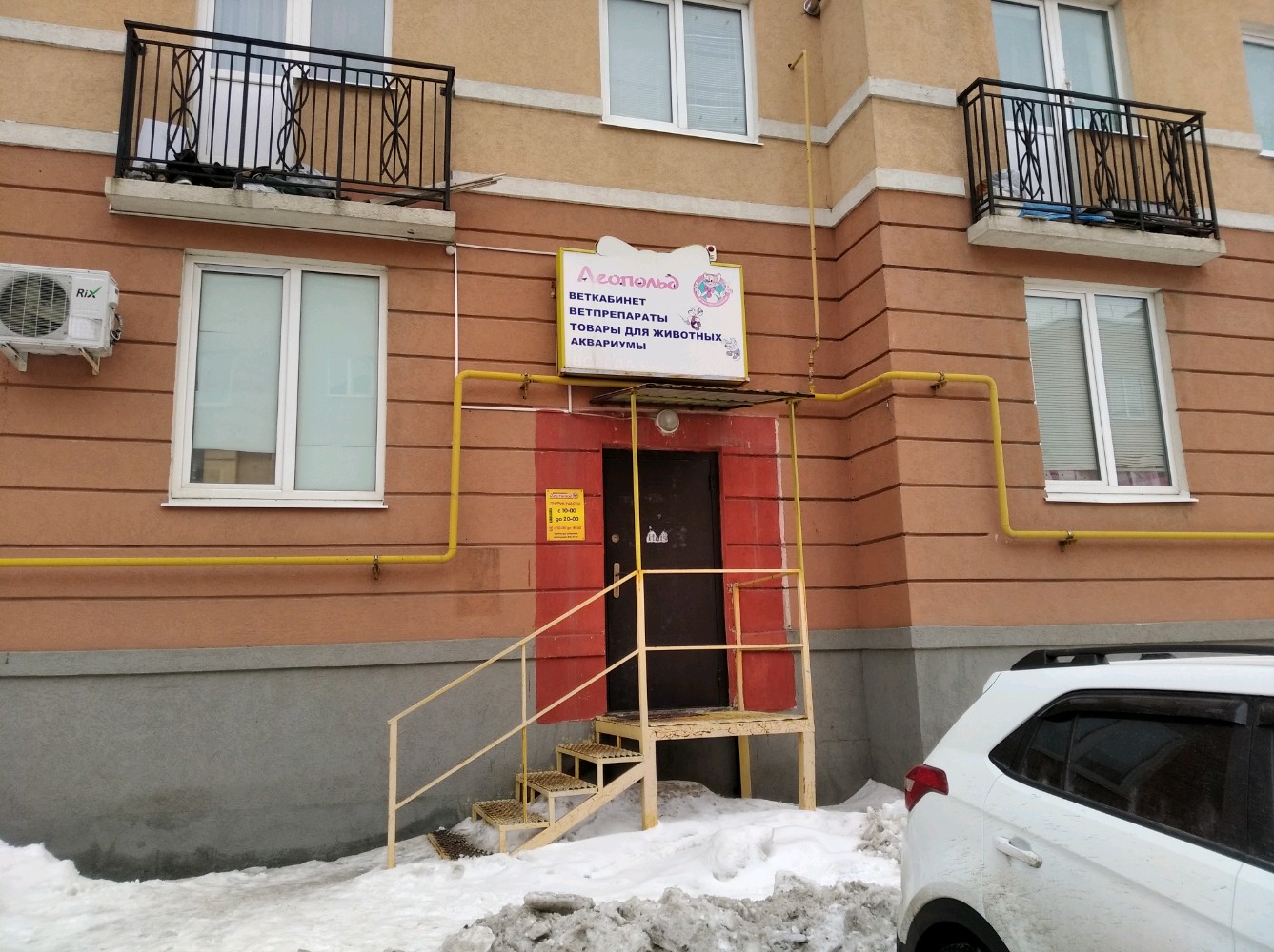 Фотографии БУЛЬВАР ФИНЮТИНА