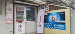 Awc (Rossiyskaya Street, 206А), auto parts and auto goods store