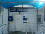 Post office No. 431520 (selo Bersenevka, Sovetskaya Street, 59А), oficina de correos