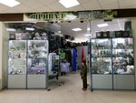 Prival (Ryazan, Mikhaylovskoe Highway, 73А), uniforme militar