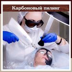 Center for Aesthetic Medicine Armida (Maly Karetny Lane, 9с1), cosmetology
