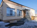 Доджо Сталь (Lesoparkovaya Street, 98) ، نادي رياضي، مجموعة