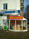 Дачный магазин (Vladimir, ulitsa Poliny Osipenko, 12), gardening shop