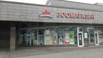 Zoogalereya (Michurinsky Prospekt, Olimpiyskaya Derevnya Street, 4к1), tienda de animales