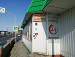 Продукты (ул. Антона Петрова, 106В), магазин продуктов в Барнауле
