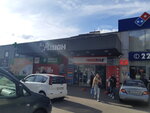 Absolyut (Akademika Viliamsa Street, 6А), cambio de divisas