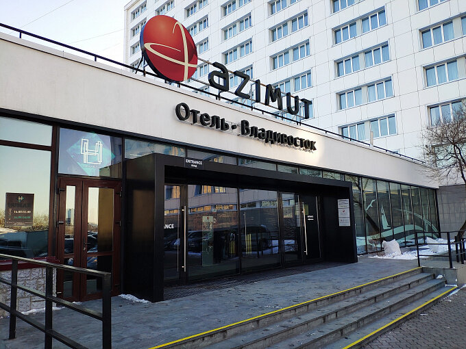 Азимут владивосток фото Temporarily closed: Grb Design, web design studio, Primorye Territory, Vladivost