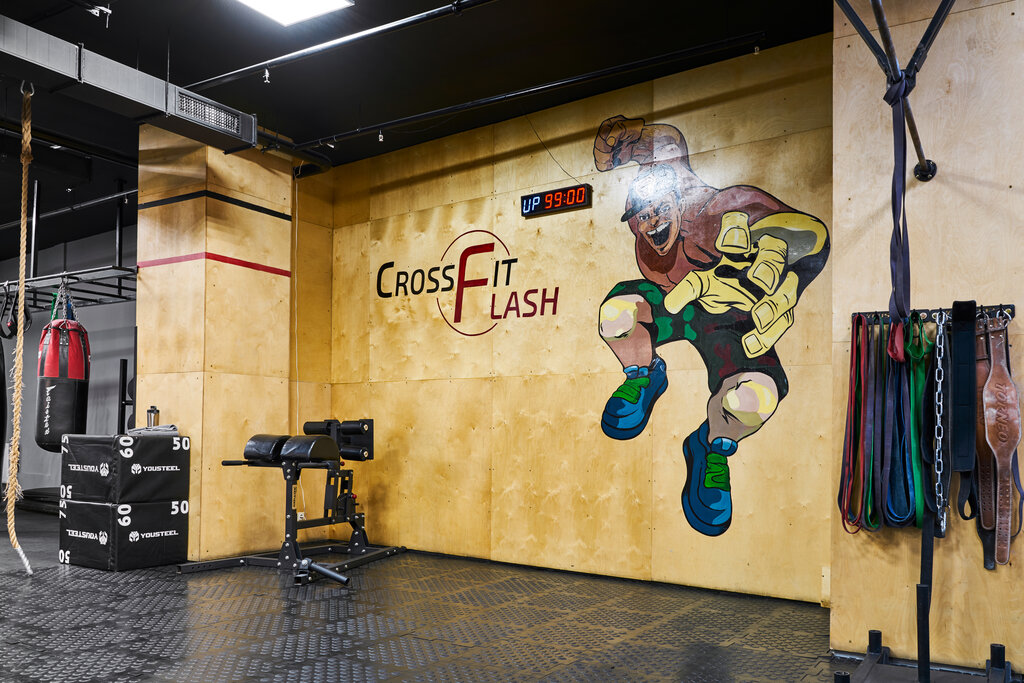 Фитнес-клуб CrossFit Flash, Москва, фото