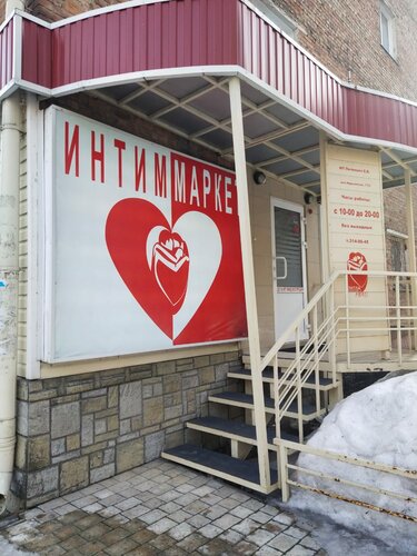 Pskov intim tanishuvi