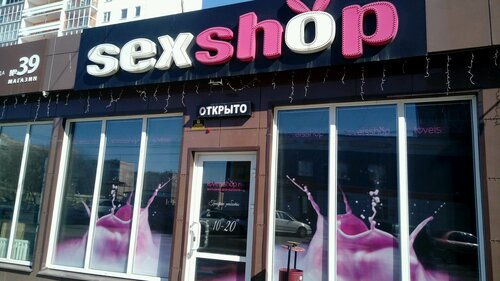 Havaskor porno Magnitogorsk