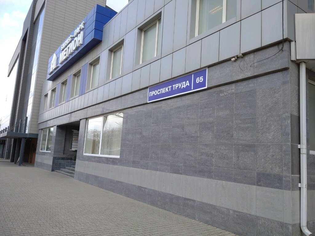 Business center Megion, Voronezh, photo