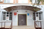 Uchebny kombinat Vserossiyskogo Obshchestva Avtomobilistov, Nou Npo (selo Peschanokopskoye, Shkolnaya ulitsa, 1), museo