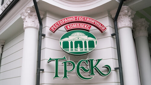 Гостиница Трек в Нальчике