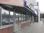 Dixi (Oktyabrskiy prospekt, 4А), legal services