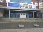 Конструкт (Pushkinskaya Street, 268), gas equipment