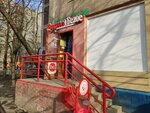 Krasnoe&Beloe (Otkrytoye Highway, 24к12), grocery