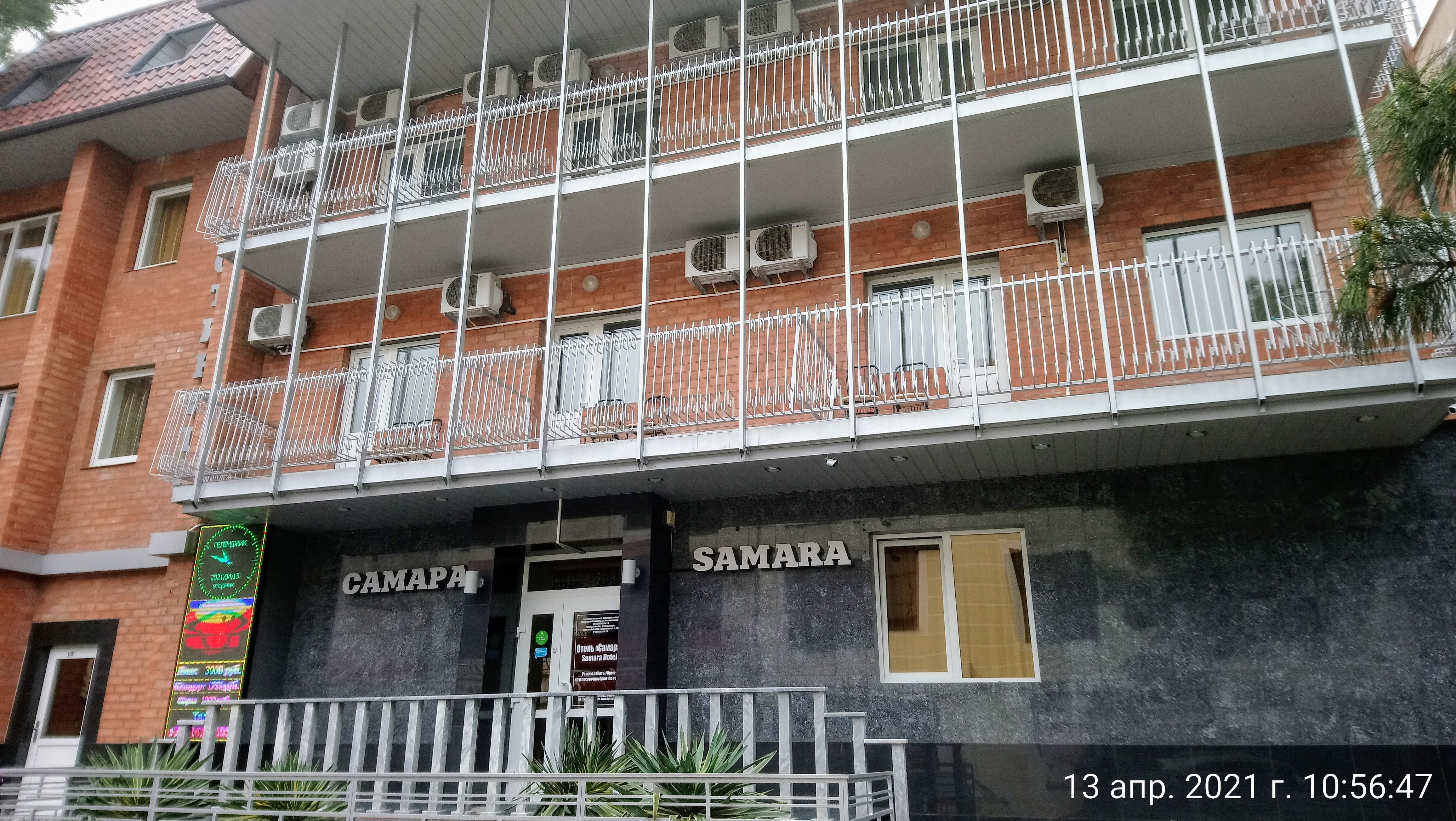 Фото Гостиница Самара