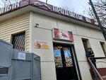 Шашлык у Ваграма (Zarechniy Microdistrict, Abrikosovaya ulitsa, 2А), cafe