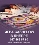 Igra v CashFlow v Dnepre (Sholom-Aleihema Street, 4/26) ، استشارة مالية
