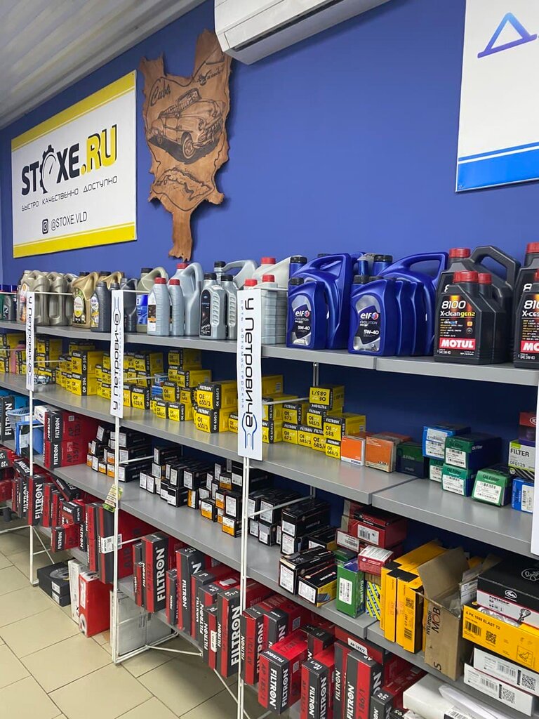 Auto parts and auto goods store АвтоДеталиС.рф, Vladimir, photo