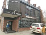 Alkoteka (Selmash Microdistrict, Promyshlennaya ulitsa, 1/45), alcoholic beverages