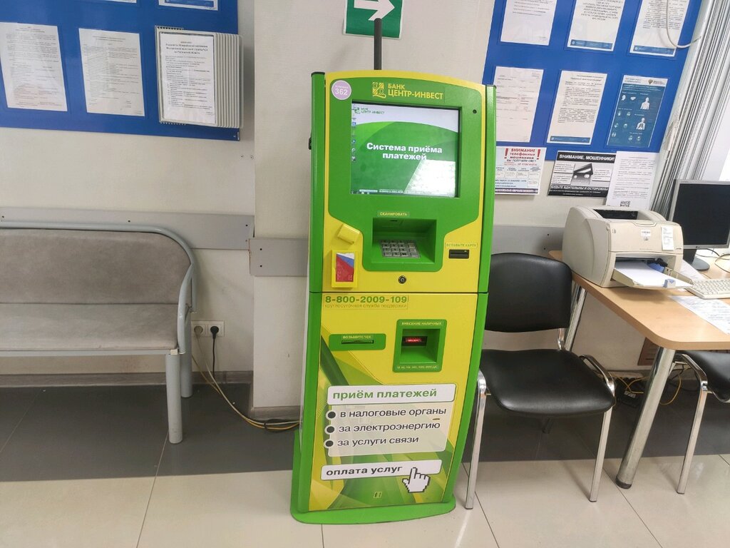 Payment terminal Public Joint-Stock company commercial Bank Center-invest, Rostov‑na‑Donu, photo