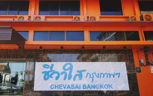 Гостиница Chevasai Bangkok