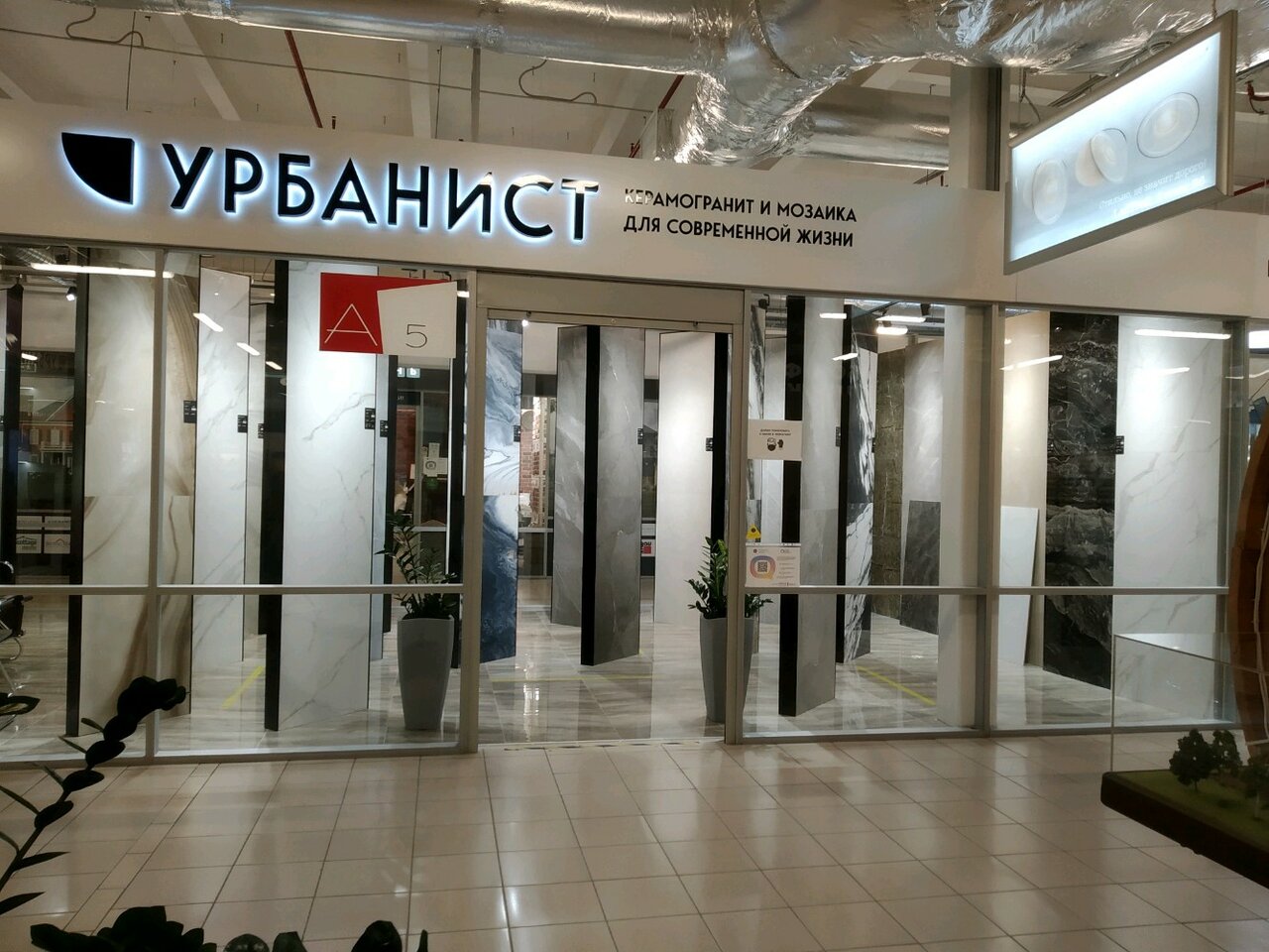Панорама: Bobr.ru, паркет, Студенческая ул., 10, Санкт-Петербург - Яндекс Карты