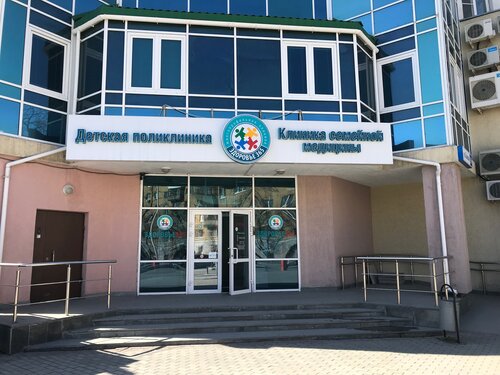 Медцентр, клиника Здоровье 365, Екатеринбург, фото