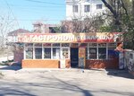 Стекляшка (Gromova Street, 1Д) ، محل بقالة