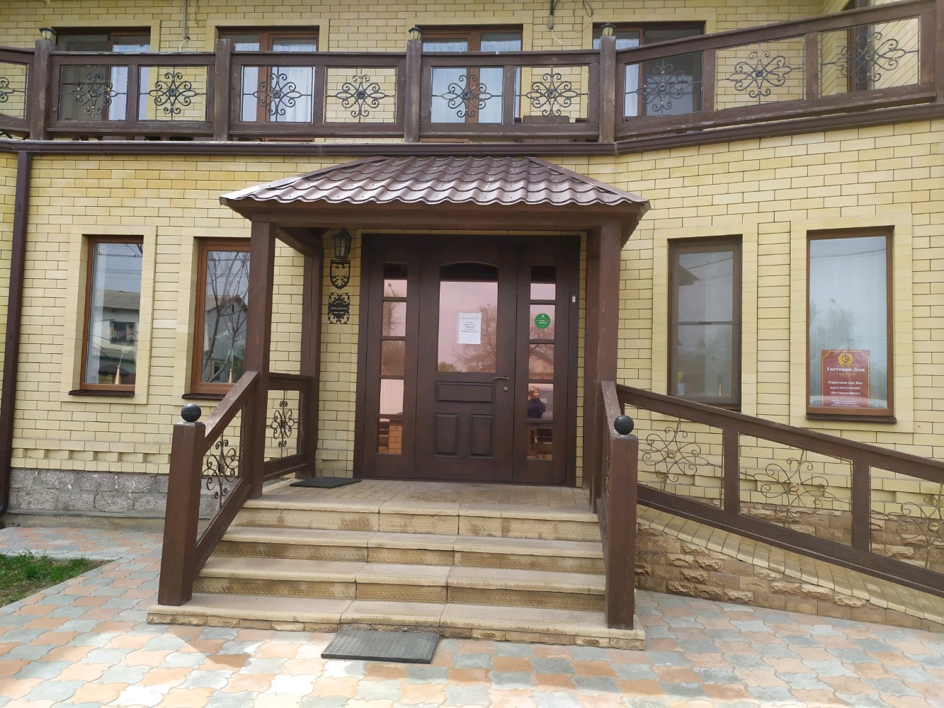 Фото Дом Светлана