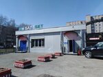 BaltBet (Korabelnaya Street, 11Б), bookmakers
