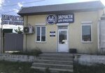 Business Parthner Vostok (territoriya Tsemdolina, Zolotaya Rybka Street, 22А), auto parts and auto goods store