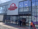 Мясной гастроном (Shamilya Usmanova Street, 101А), tienda de carnes, embutidos