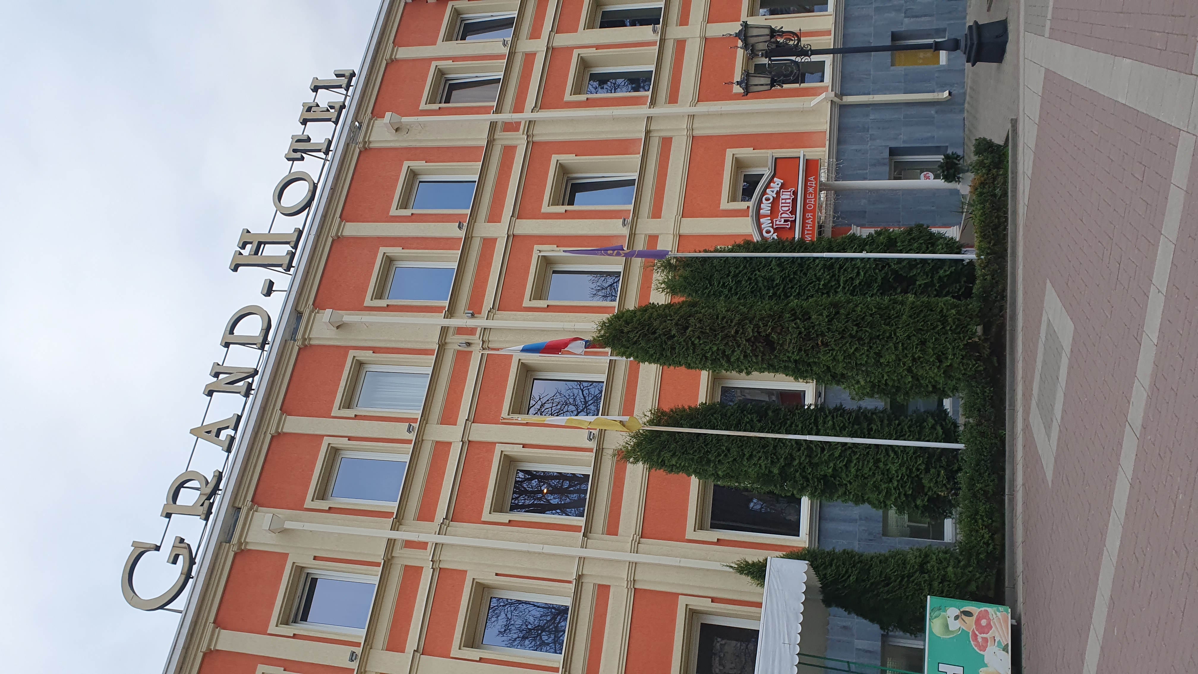 Фото Гранд Отель