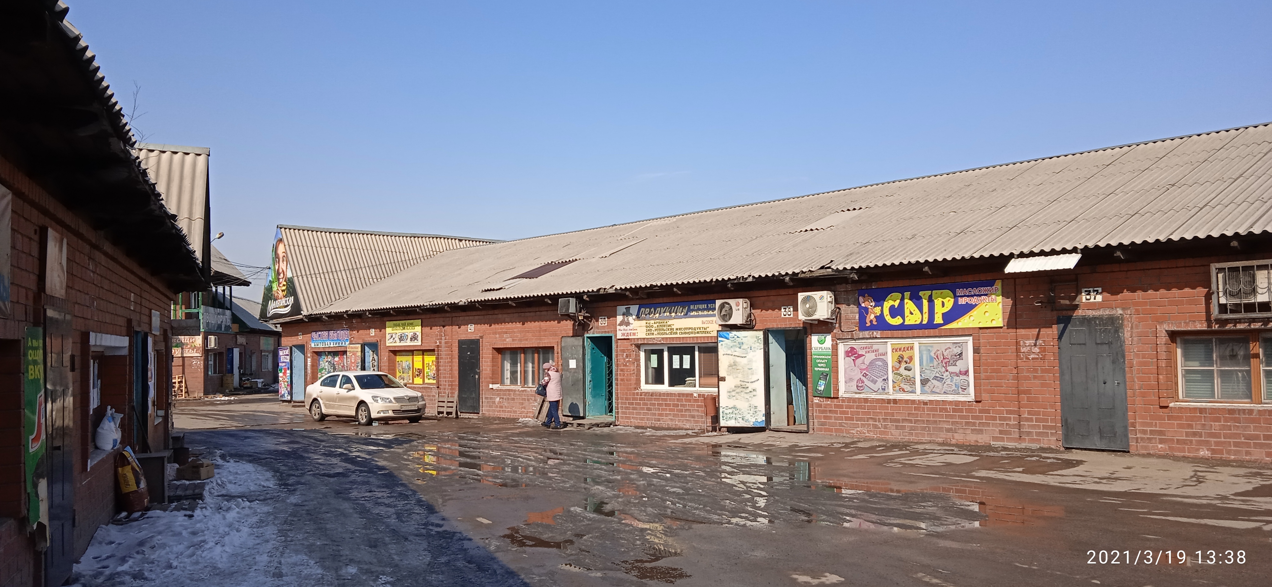 У Пивовара, магазин пива, Ленинский просп., 3, Усолье-Сибирское - Яндекс Карты
