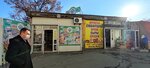 Овощи и фрукты (Южнобережное шоссе, 42), greengrocery