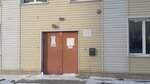 Котельная № 19 (Vysokovoltnaya ulitsa, 3), district heating