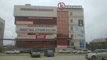 Азбука (Lermontova Street, 124), papelería