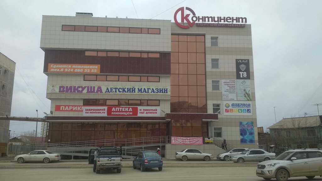 Торговый центр Континент, Якутск, фото