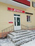 Продукты (Lomonosova Street, 8к1), grocery