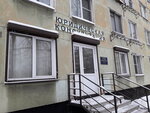 Аспект (Novatorov Boulevard, 1) ، خدمات قانونية