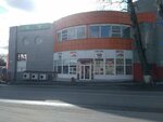 Fix Price (Pervomayskiy Microdistrict, Sovetskaya Street, 36А), home goods store