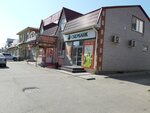 Изделия из ценных пород древесины (prospekt Kosmonavtov, 6), woodworking enterprise