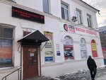 IP Streltsova O.N. (Babushkina Street, 123), tailor