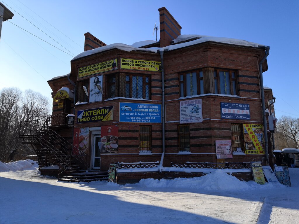 Grocery Магазин продуктов и хозяйственных товаров, Omsk, photo