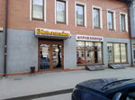 Kafe Ekzotika (Smolenskaya ulitsa, 8) ، مطعم