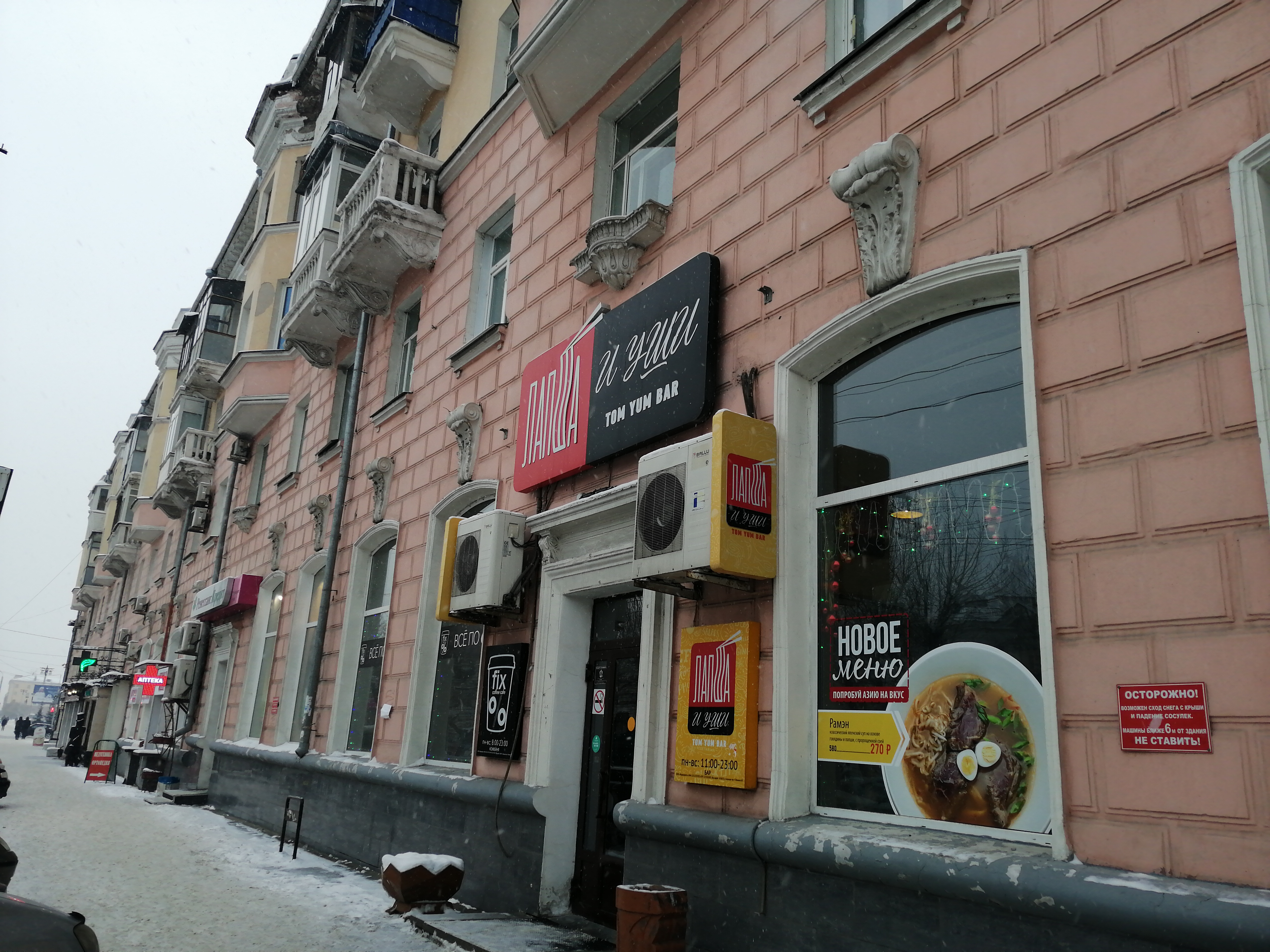 Лосось и сыр просп ленина 63 фото
